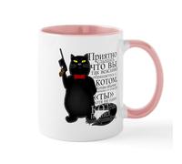 CafePress Cool Cat Behemoth (from Master and Margarita) Mugs 11 oz (325 ml) Ceramic Coffee Mug