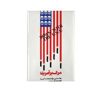 CafePress Down with The U.S.A. Rectangle Magnet, 2"x3" Refrigerator Magnet