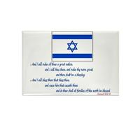 CafePress Gen 12: 2 3 Israel Flag Rectangle Magnet, 2"x3" Refrigerator Magnet
