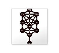 CafePress Kabbalah Judaism Tradition Hebrew Alphabet Sticker Square Bumper Sticker Car Decal