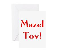 CafePress Mazel Tov Greeting Card, Note Card, Birthday Card, Blank Inside Matte Matte