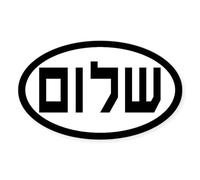 CafePress Shalom In Hebrew Jewish Euro Oval Sticker Oval Bumper Sticker, Euro Oval Car Decal