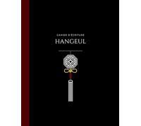 Cahier d’écriture Hangeul: Papier quadrillé (Wongoji) pour apprendre l’alphabet coréen - Idéal pour étudiants et débutants