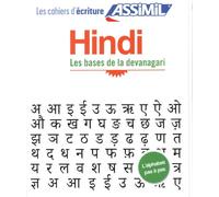 Cahier d'ecriture Hindi : Les bases de la devanagari
