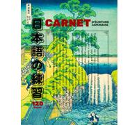 Cahier D'écriture Japonaise: Maîtrise des Kanji, Hiraganas et Katakana | Caractérisé par des Fiches Genkouyoushi | Des Pages Spécialement Conçues pour ... Organisé et Facile avec Aisance et Élégance