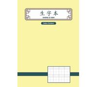 Cahier d'écriture - Sheng Zi Ben: pour s'entraîner à l'écriture chinoise, caractères et pinyin - 96 pages, format A4