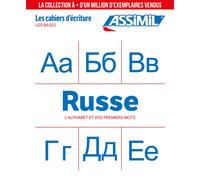 CAHIER ECRITURE RUSSE 2025
