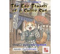 Calico Cat Coloring Book: Kawaii Edo Journey Vol.7: Japan's Luckiest Cat in Ukiyo-e Brushwork | Anthropomorphic Chibi | Single-Sided | Watercolor & Colored Pencil Ready (Edo Travels×Ukiyo-e)
