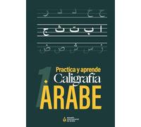 Caligrafía árabe: Cuaderno para aprender a escribir y practicar el alfabeto árabe | 28 letras árabes con sus 4 formas | Para principiantes: El ... árabe desde cero, sin saber árabe previamente