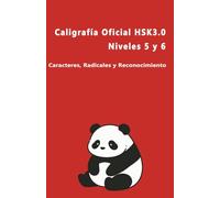 Caligrafía Oficial HSK 3.0 | Niveles 5 y 6: Caracteres de Escritura y Reconocimiento: Cuaderno de escritura de caracteres chinos para exámenes oficiales HSK 5 y 6 (Colección Caligrafía HSK 3.0)