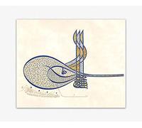 Calligraphy Artwork Islamic Art | Tughra of Sultan Suleiman the Magnificent Ottoman Calligraphic Emblem Room Decor | Magnificent Century Islamic Wall Home Decor, Office Decor (8.3 x 11.7 (A4))
