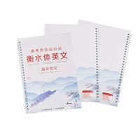 Calligraphy Book, Kids Writing Practice Book Grooved Handwriting Book with Double Sided Content Reusable Groove for Children Students