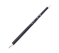 Calligraphy Brush Small Script Kanji Sumi Painting for Beginners, Bristle Tip Drawing Liner for Shouxin Style