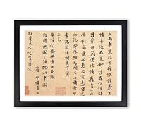 Calligraphy By Wen Zhengming Asian Japanese Framed Print | A2 Black Framed Wall Art | Ready to Hang | Asian Nature Picture | Living Room Bedroom Lounge Office