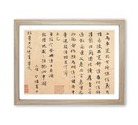 Calligraphy By Wen Zhengming Asian Japanese Framed Wall Art Print, Ready to Hang Picture for Living Room Bedroom Home Office Décor, Oak A4 (34 x 25 cm)