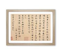 Calligraphy by Wen Zhengming Framed Print | A2 Oak Framed Wall Art | Ready to Hang | Modern Nature Picture | Living Room Bedroom Lounge Office