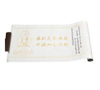 Calligraphy Copybooks, Chinese Character Buddhist Scriptures Calligraphy Book Rice Paper Brush Calligraphi Copybook
