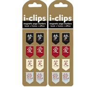 Calligraphy i-Clip Magnetic Page Markers (Set of 8 Magnetic Bookmarks) (Pack of 2)