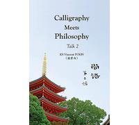 Calligraphy Meets Philosophy - Talk 2: 尚語 第二話