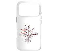 Calligraphy of Hafez:Shiraz:Resid Mojdeh Sad days won't last Case for iPhone 17 Pro