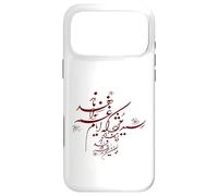 Calligraphy of Hafez:Shiraz:Resid Mojdeh Sad days won't last Case for iPhone 17 Pro Max