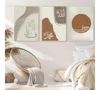 Calligraphy Poster Salam Sabr Abstract Line Canvas Painting Nordic Interior Living Room Wall Art Print Picture Decor 20x30cmx3 frame
