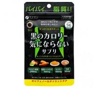 Calorie Burn Black 150 tablets