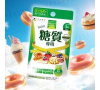 Calorie Burn Capsules For Carbohydrate 90 Capsules