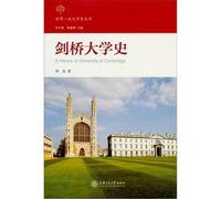 Cambridge University History(Chinese Edition)