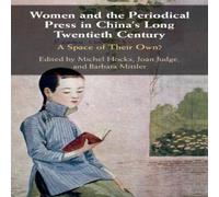 Cambridge University Press Women & the Periodical Press in China's Long Twentieth Century Cambridge University Press Multicolor