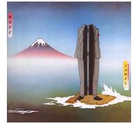 Camel Nude (Expanded Edition) CD NEW