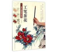 Camellia in Traditional Chinese Realistic Painting (Chinese Edition)