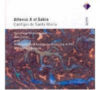 CAMERATA MEDITERRANEA COHEN-CANTIGAS DE SANTA ...CD NEW