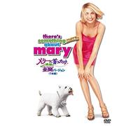 CAMERON DIAZ - RES SOMETHING MORE ABO - DVD - N3z