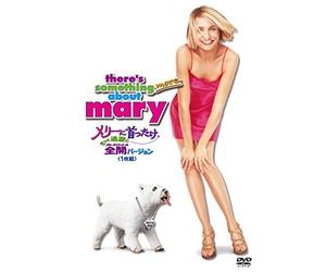 CAMERON DIAZ - RES SOMETHING MORE ABO - DVD - N3z