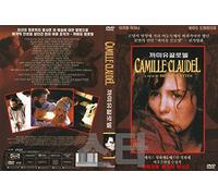 Camille Claudel (1988) By Isabelle Adjani ,Gérard Depardieu / NEW DVD - NTSC, All Region (Registered Airmail)