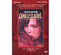 Camille Claudel (1988) NTSC, 1,2,3,4,5,6 All Region dvd