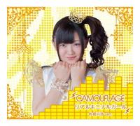 Camouflage - Camouflage - Real Kininaru Girl / Momone Sakura [Japan CD] HZLR-1307