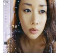 Can I Listen To Your Heart