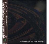 Candiria - 300 PERCENT DENSITY