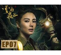 Candle in the Tomb: The Worm Valley EP07