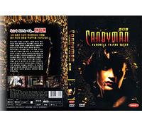 Candyman: Farewell To The Flesh [1995] All Region