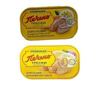 Canned Combo Stein-hauer'sEasy Open Cod Liver And With Lemon Own Juice Canned Foods Healthy And Delicious Tasty Spread on Bread Fish Ukraine Origin 120g Each 1
