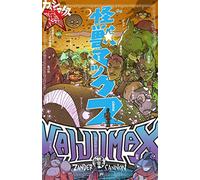 Cannon, Zander - Kaijumax Book Three: Deluxe Edition: Volume 3 (KAIJUMAX DELUXE ED HC)