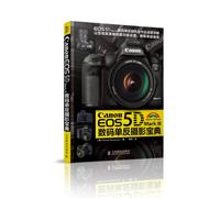 Canon EOS 5D Mark III Digital SLR Photography Collection(Chinese Edition)