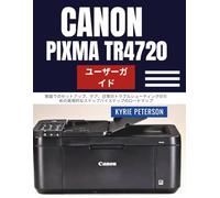 Canon Pixma TR4720 ユーザーガイド: 家庭でのセットアップ、ケア、日常のトラブルシューティングのための実用的なステップバイステップのロードマップ