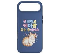 Can't Hear You I'm Listening K-pop - Korean Hangul Case for iPhone Air