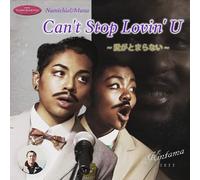 Can't Stop Lovin' U [7" VINYL]