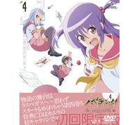ハヤテのごとく! CAN'T TAKE MY EYES OFF YOU 第4巻 (初回限定版) [DVD]