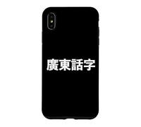 "Cantonese Word." Funny Cantonese Language Case for iPhone XS Max